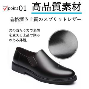 ビジネスシューズ メンズ 紳士靴 牛革 本革 ...の詳細画像3