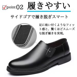 ビジネスシューズ メンズ 紳士靴 牛革 本革 ...の詳細画像4