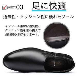 ビジネスシューズ メンズ 紳士靴 牛革 本革 ...の詳細画像5