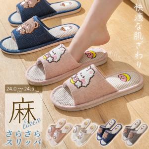 スリッパ 麻素材 ルームシューズ サンダル 室内...の商品画像