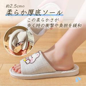 スリッパ 麻素材 ルームシューズ サンダル 室...の詳細画像2