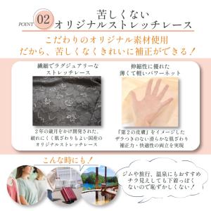 【SALE】補正下着 ボディスーツ タムラ 人...の詳細画像4