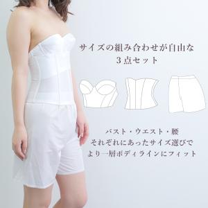 ブライダルインナー 4点セット 安い お得 人...の詳細画像1
