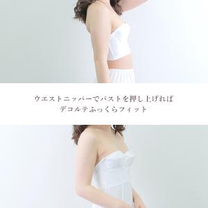 ブライダルインナー 4点セット 安い お得 人...の詳細画像2