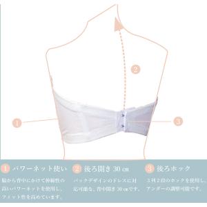 ブライダルインナー 4点セット 安い お得 人...の詳細画像5
