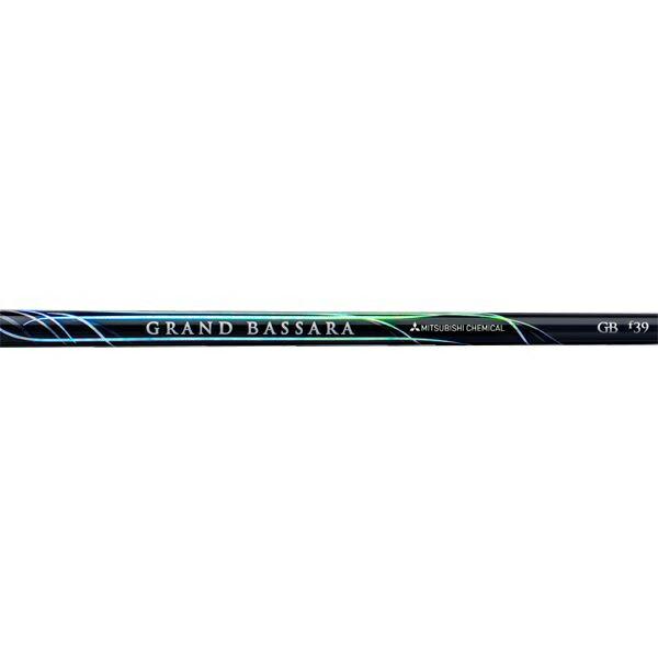 三菱ケミカル グランドバサラFW シリーズ フェアウェイウッドシャフト(Mitsubishi Che...