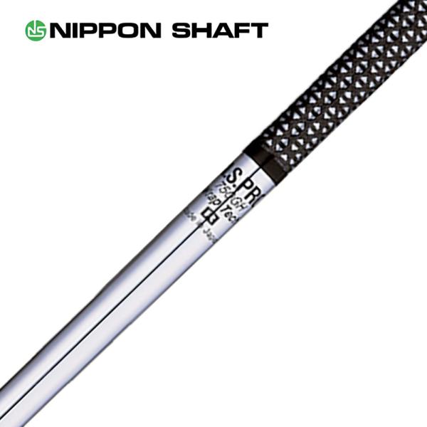 日本シャフト N.S.PRO 750GH Wrap Tech アイアン NIPPON SHAFT N...