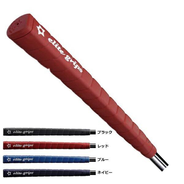 エリートグリップ Geron Type N1パターグリップ (Elite Grips Geron T...