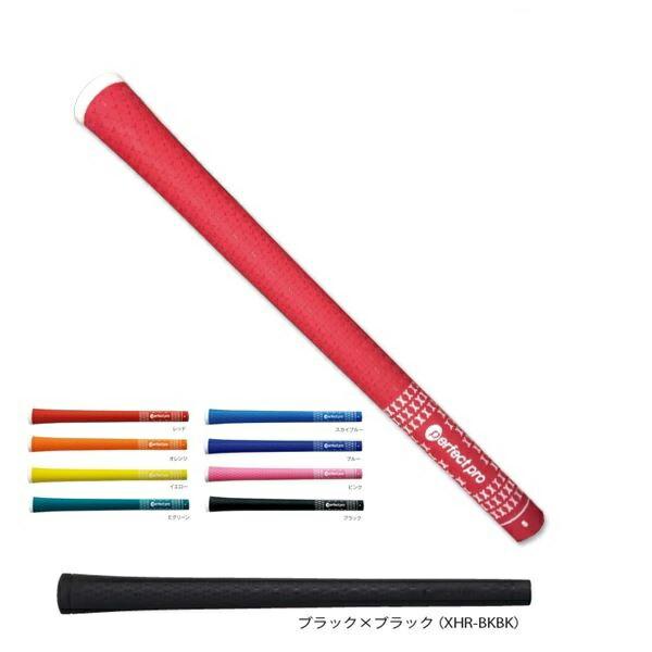 パーフェクトプロ X ホールド ラバー (Perfect Pro X HOLD RUBBER)