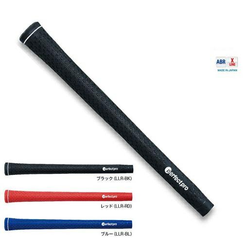 パーフェクトプロ X ライト ラバー Perfect Pro X LITE RUBBER グリップ ...