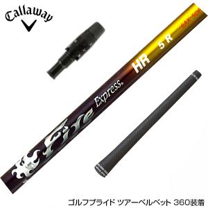 Callawaygolf キャロウェイ スリーブ装着 スリーブ付シャフト コンポジットテクノ Fire Express HR ファイアーエクスプレス ドライバー用｜upsidegolf