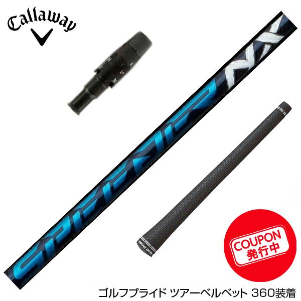 Callawaygolf キャロウェイ スリーブ付シャフト Fujikura フジクラ Speede...