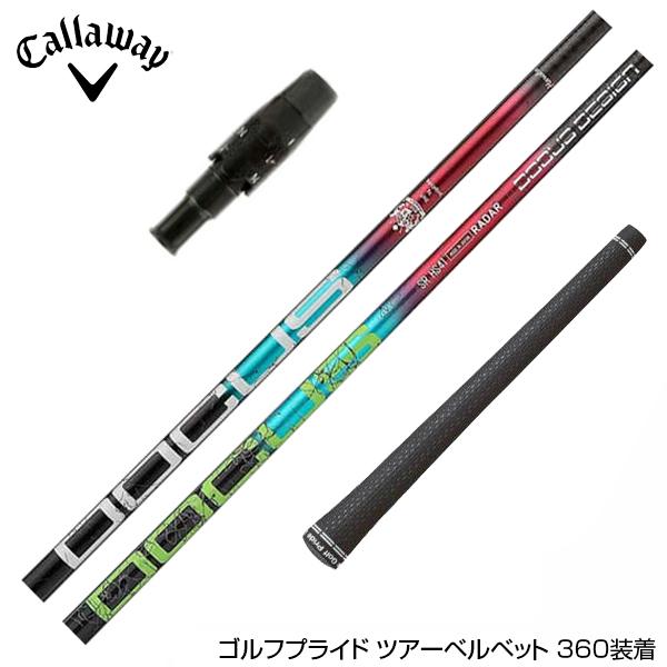 Callawaygolf キャロウェイ スリーブ装着 スリーブ付シャフト DOCUS ドゥーカス R...