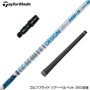 クーポン対象商品 フジクラ SPEEDER NX HB スピーダー ハイブリッド