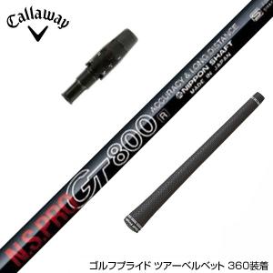 Callawaygolf キャロウェイ スリーブ装着 スリーブ付シャフト 日本シャフト GT800 DR ドライバー用｜upsidegolf