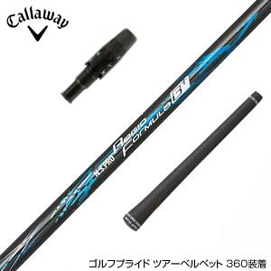 Callawaygolf キャロウェイ スリーブ付シャフト 日本シャフト Regio Formula B＋ レジオフォーミュラ ドライバー用｜upsidegolf