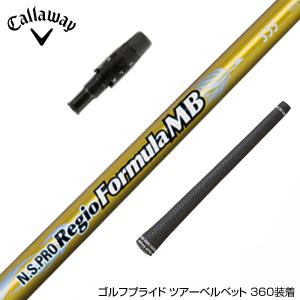 Callawaygolf キャロウェイ スリーブ装着 スリーブ付シャフト 日本シャフト Regio Formula MB レジオフォーミュラ ドライバー用｜upsidegolf