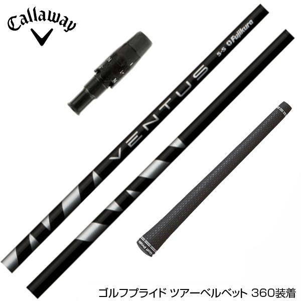 Callawaygolf キャロウェイ スリーブ付シャフト Fujikura フジクラ VENTUS...