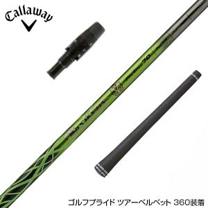 Callawaygolf キャロウェイ スリーブ付シャフト バシレウス プロスペック ガンマ (Basileus Pro Spec γ) ドライバー用｜upsidegolf