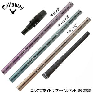 Callawaygolf キャロウェイ ELYTE QUANTUM スリーブ付シャフト 三菱