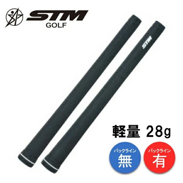STM T-0 SUPERLITE ゴルフグリップ 軽量28g 高硬度仕様 360度可動クラブ対応 ...