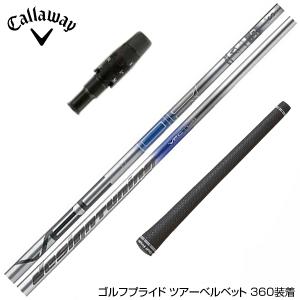 Callawaygolf キャロウェイ スリーブ付シャフト Design Tuning デザインチューニング VECTOR ベクター ドライバー用｜upsidegolf