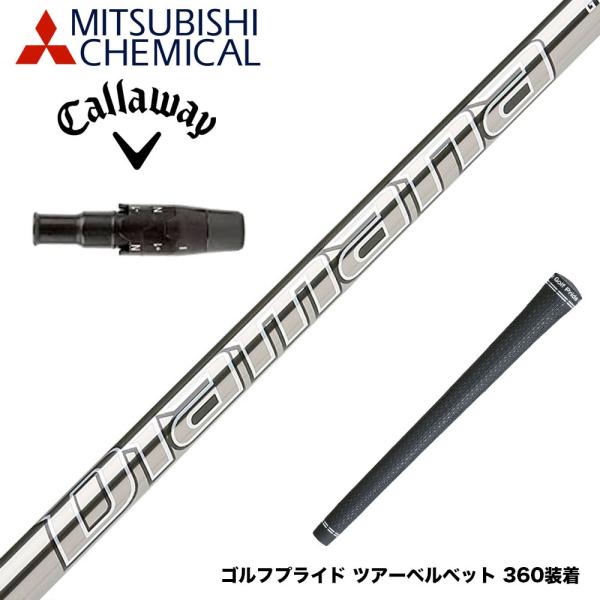Callawaygolf キャロウェイ 2025 ELYTE/PARADYM等 スリーブ付シャフト ...