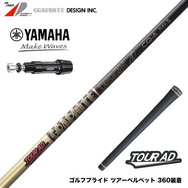YAMAHA ヤマハ RMXVD VD59 RMX120 220 118 218 116 216 ス...