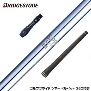 Titleist タイトリスト TSR2 ドライバー 460cc メンズ 右用