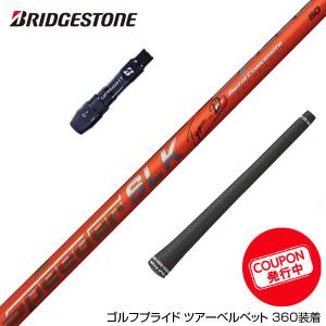 TOUR G J SPEC ジャンボ尾崎 笹生優花 使用グリップ Jスペック ハーフ