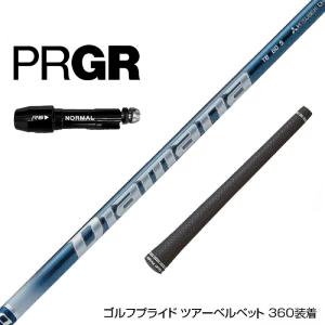 Titleist タイトリスト GTS スリーブ付きシャフト 三菱ケミカル TENSEI