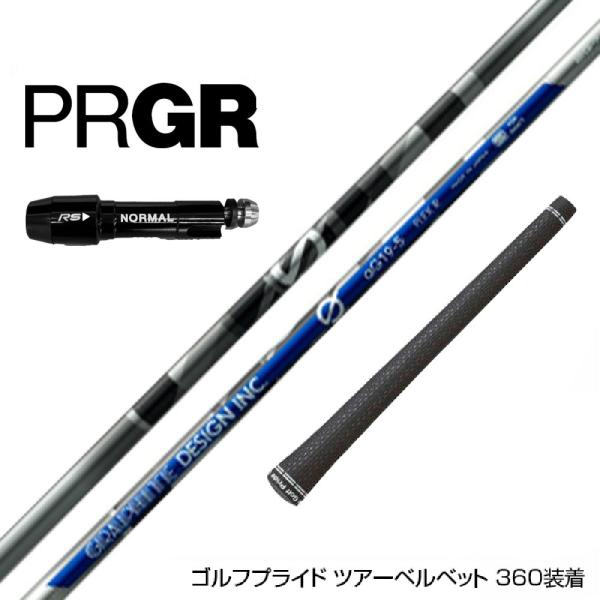 PRGR プロギア RS RSF RSD スリーブ付シャフト Graphite Design グラフ...