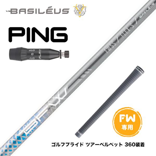 PING ピン 2025 G440 FW スリーブ付きシャフト バシレウス Basileus Fai...