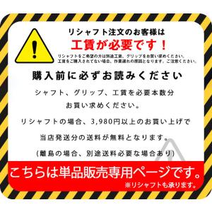 BGT Stability Tour Blac...の詳細画像3