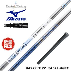 Design Tuning（デザインチューニング） DesignTuning MOBIUS LIQUID