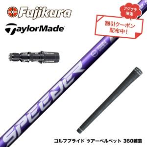 Specialクーポン付】 SPEEDER NX VIOLET 日本仕様 Specialクーポン付】 SPEEDER NX VIOLET 日本仕様