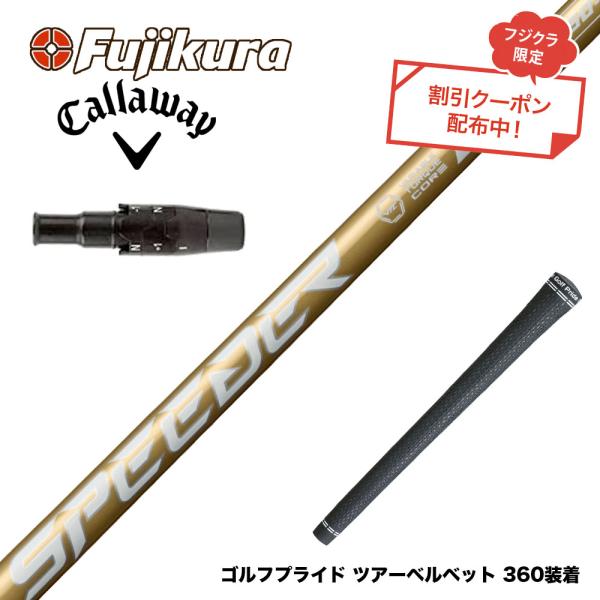 ク−ポン対象商品 Callawaygolf キャロウェイ 2025 ELYTE/PARADYM等 ス...
