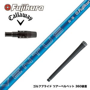 Callawaygolf キャロウェイ スリーブ付シャフト Fujikura フジクラ 24 VENTUS BLUE ヴェンタス ブルー ベンタス 日本仕様｜UPSIDE GOLF