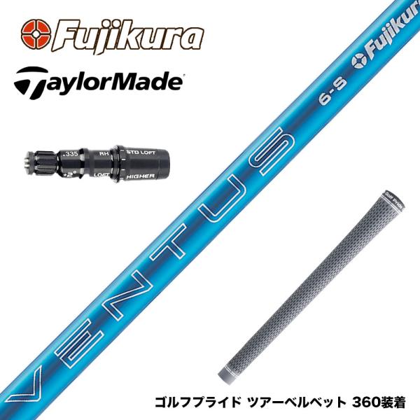 TaylorMade テーラーメイド スリーブ付シャフト Fujikura フジクラ 24 VENT...