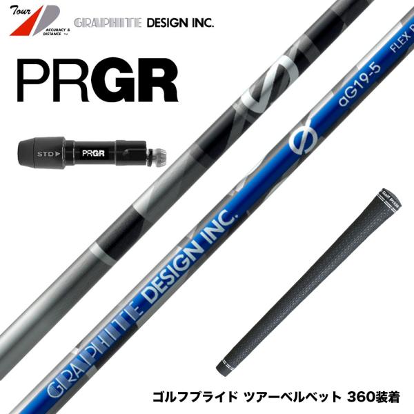 PRGR プロギア 24年 新 RS スリーブ付シャフト Graphite Design グラファイ...