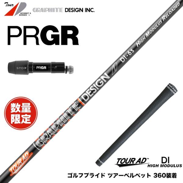 PRGR プロギア 24年 新 RS スリーブ付シャフト グラファイトデザイン ツアー TOUR A...
