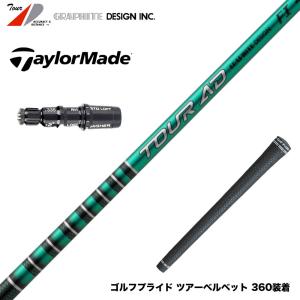Z/X ディスガイア　フロン　IGR ３枚　セット GRAPHITE DESIGN（グラファイトデザイン） 【2025年新モデル