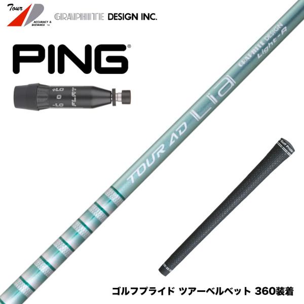 PING ピン G440 スリーブ付シャフト グラファイトデザイン TOUR AD Lia 軽量 カ...