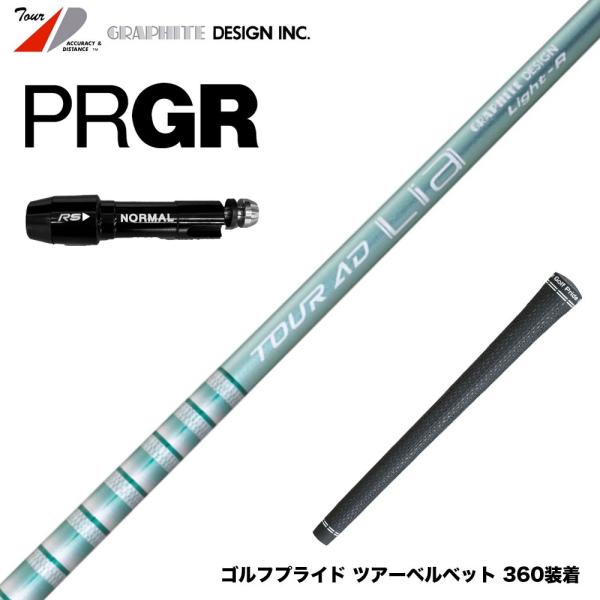PRGR プロギア スリーブ付シャフト グラファイトデザイン TOUR AD Lia 軽量 カーボン...
