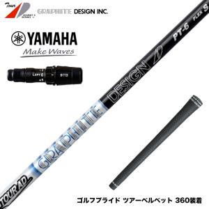 YAMAHA ヤマハ RMXVD VD59 RMX120 220 118 218 116 216 スリーブ付