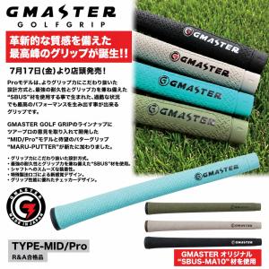 クーポン対象商品 G-MASTER ジーマスタ...の詳細画像1