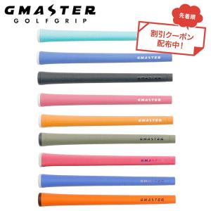 クーポン対象商品 G-MASTER STANDARD ゴルフグリップ M60 バックラインなし 49g 高グリップ性能 エラストマー素材 チェッカーデザイン 多色展開