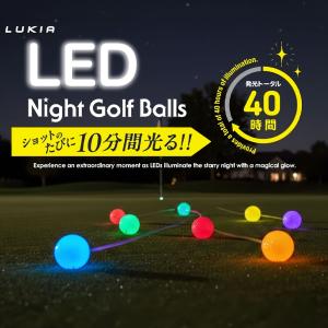 ゴルフボール 光る LED ルキア レインボー...の詳細画像1