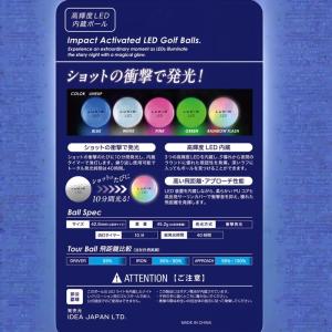 ゴルフボール 光る LED ルキア レインボー...の詳細画像2