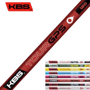 KBS Graphite Putter Shaft GPS グラファイト パターシャフト カーボン